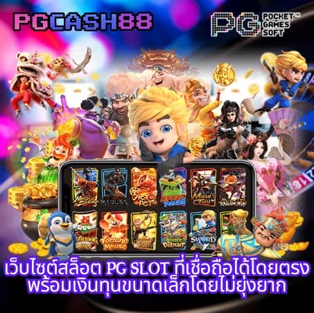 ipro689